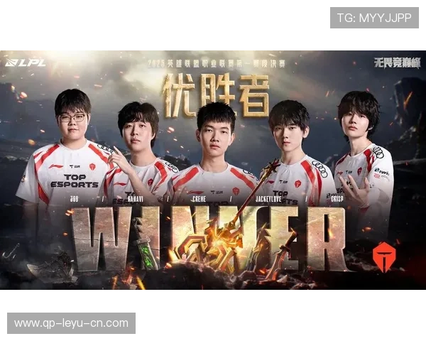 2025全球电竞冠军赛开启，顶尖战队激烈角逐，2020全球电子竞技大赛